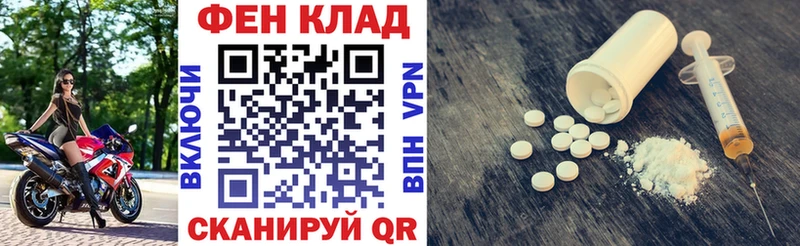 Amphetamine 98%  хочу наркоту  Кизилюрт 
