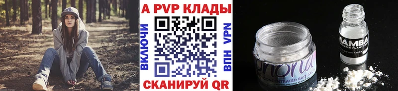 Alpha PVP СК  KRAKEN ссылка  Кизилюрт  что такое наркотик 