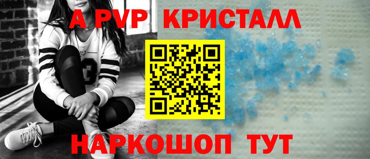 Alpha PVP СК КРИС Кизилюрт