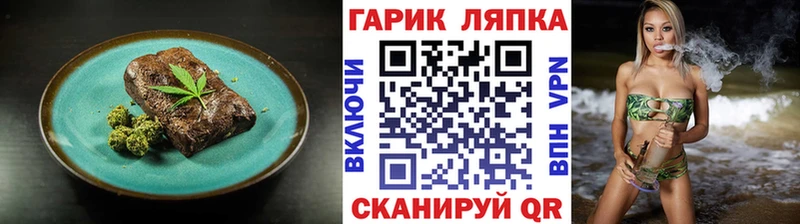 Cannafood конопля  Кизилюрт 