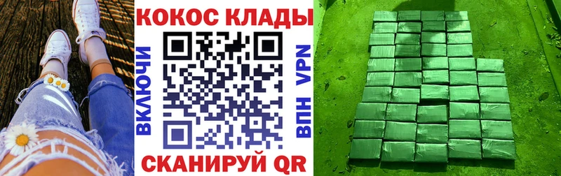 КОКАИН Fish Scale  что такое   Кизилюрт 