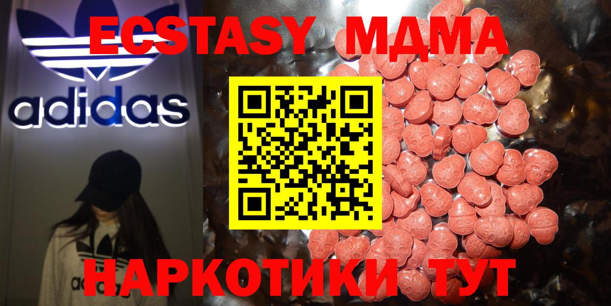 ЭКСТАЗИ Cube Кизилюрт