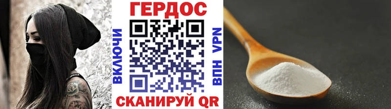 ГЕРОИН Афган  Кизилюрт 