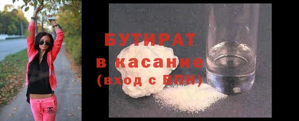 ECSTASY Киреевск