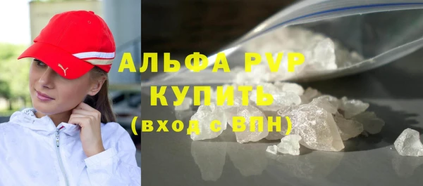 a pvp Карпинск