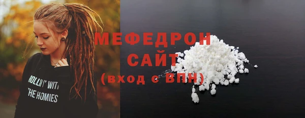 кокаин Каменка