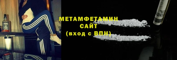 героин Каменногорск