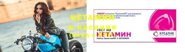 ECSTASY Киреевск