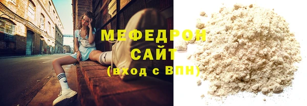 mdpv Каменск-Шахтинский