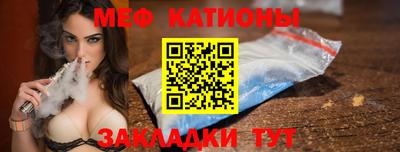 первитин Жуковский
