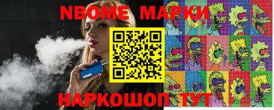 первитин Жуковский