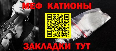 мефедрон VHQ Заволжье