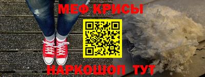 мефедрон VHQ Заволжье