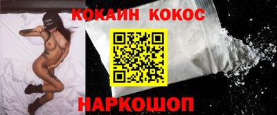 МДМА Заводоуковск