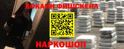 первитин Жуковский