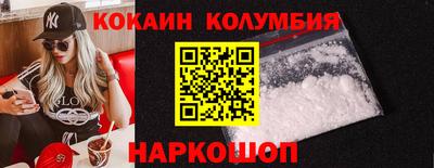 первитин Жуковский