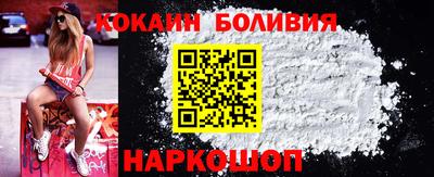 первитин Жуковский
