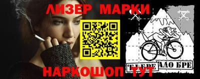мефедрон VHQ Заволжье