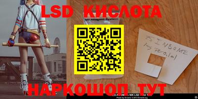 МДМА Заводоуковск
