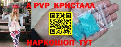 мефедрон VHQ Заволжье