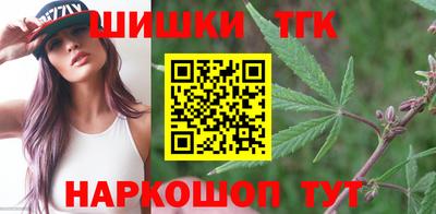 мефедрон VHQ Заволжье