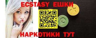 мефедрон VHQ Заволжье