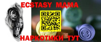 мефедрон VHQ Заволжье