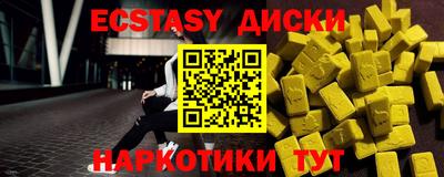 мефедрон VHQ Заволжье