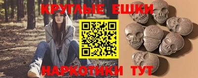 мефедрон VHQ Заволжье