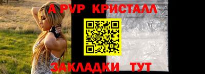 первитин Жуковский