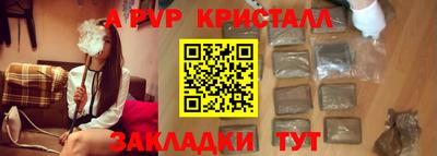 мефедрон VHQ Заволжье