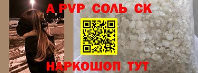 мефедрон VHQ Заволжье