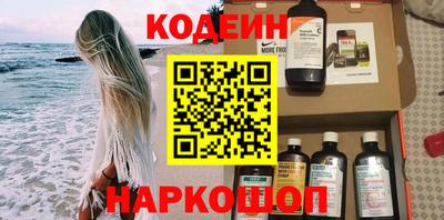 мефедрон VHQ Заволжье