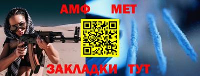 первитин Жуковский