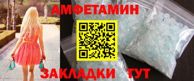 мефедрон VHQ Заволжье