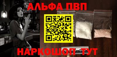 первитин Жуковский