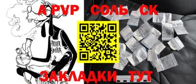 МДМА Заводоуковск
