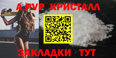 первитин Жуковский