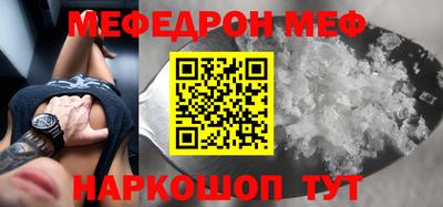 первитин Жуковский