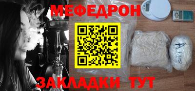 МДМА Заводоуковск