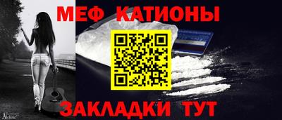 мефедрон VHQ Заволжье