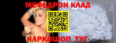 МДМА Заводоуковск
