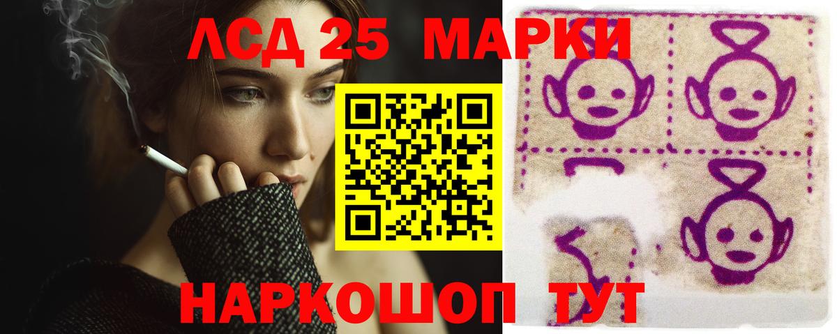Лсд 25 экстази ecstasy  LSD-25 экстази ecstasy  Кизилюрт  Вход с VPN 