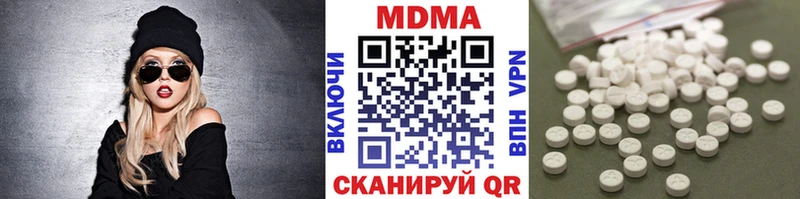 МДМА VHQ Кизилюрт