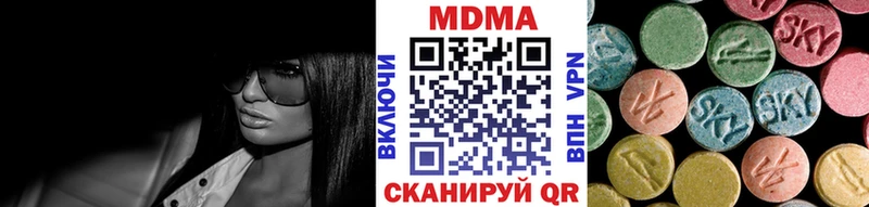МДМА кристаллы где купить blacksprut маркетплейс Кизилюрт