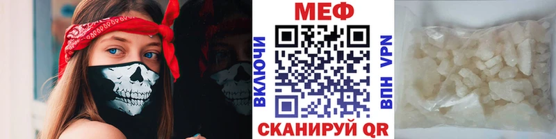 магазин    это телеграм  Мефедрон кристаллы  Кизилюрт  KRAKEN онион 