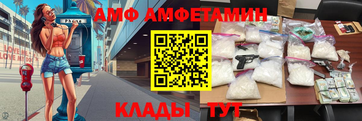 МЕТАМФЕТАМИН витя Кизилюрт
