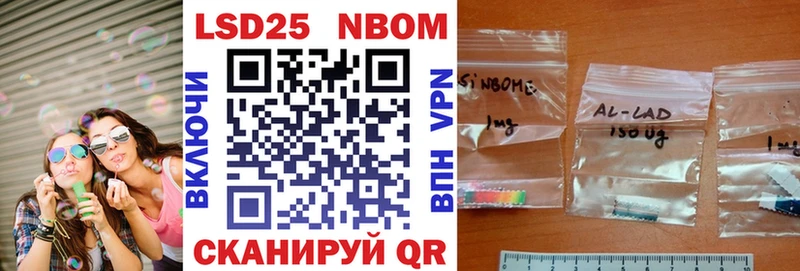 Марки N-bome 1500мкг  KRAKEN маркетплейс  Кизилюрт 